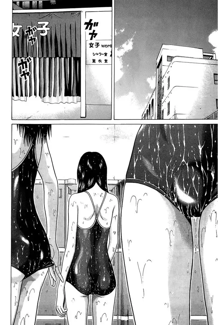 Ibitsu (OKADA Kazuto) - Chapter 17 Page 2