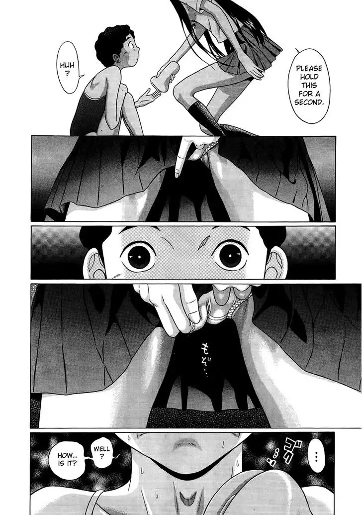 Ibitsu (OKADA Kazuto) - Chapter 18 Page 14