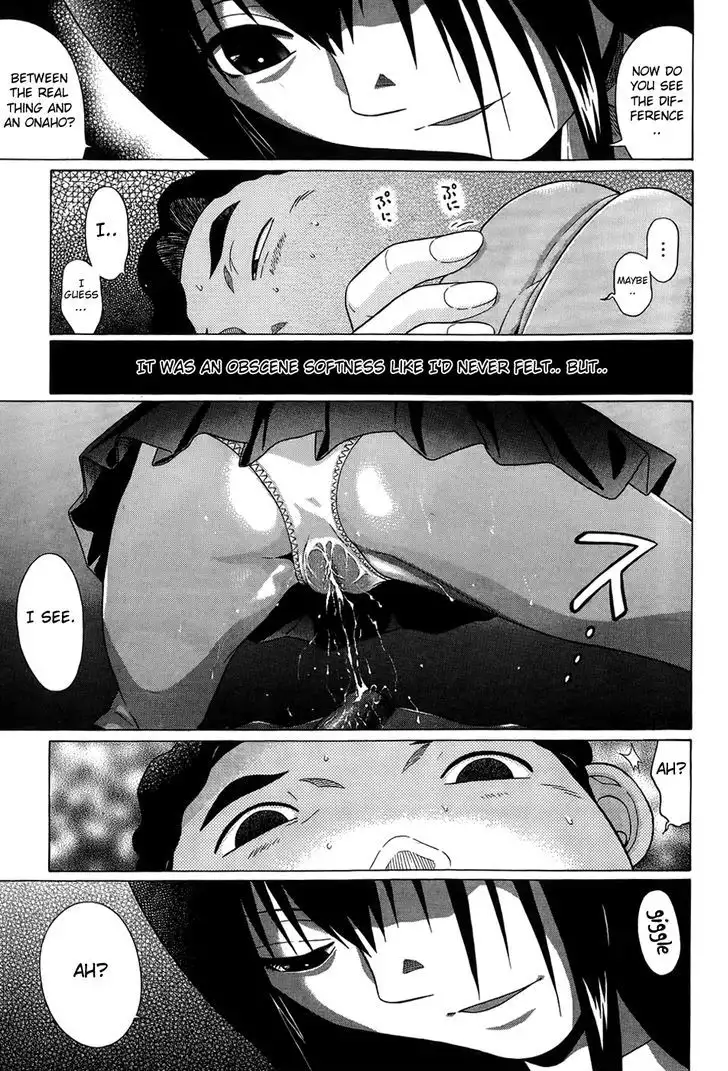 Ibitsu (OKADA Kazuto) - Chapter 18 Page 19