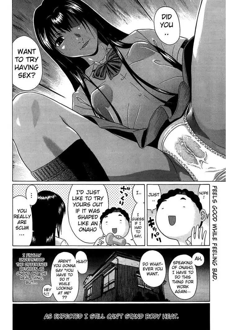 Ibitsu (OKADA Kazuto) - Chapter 18 Page 20