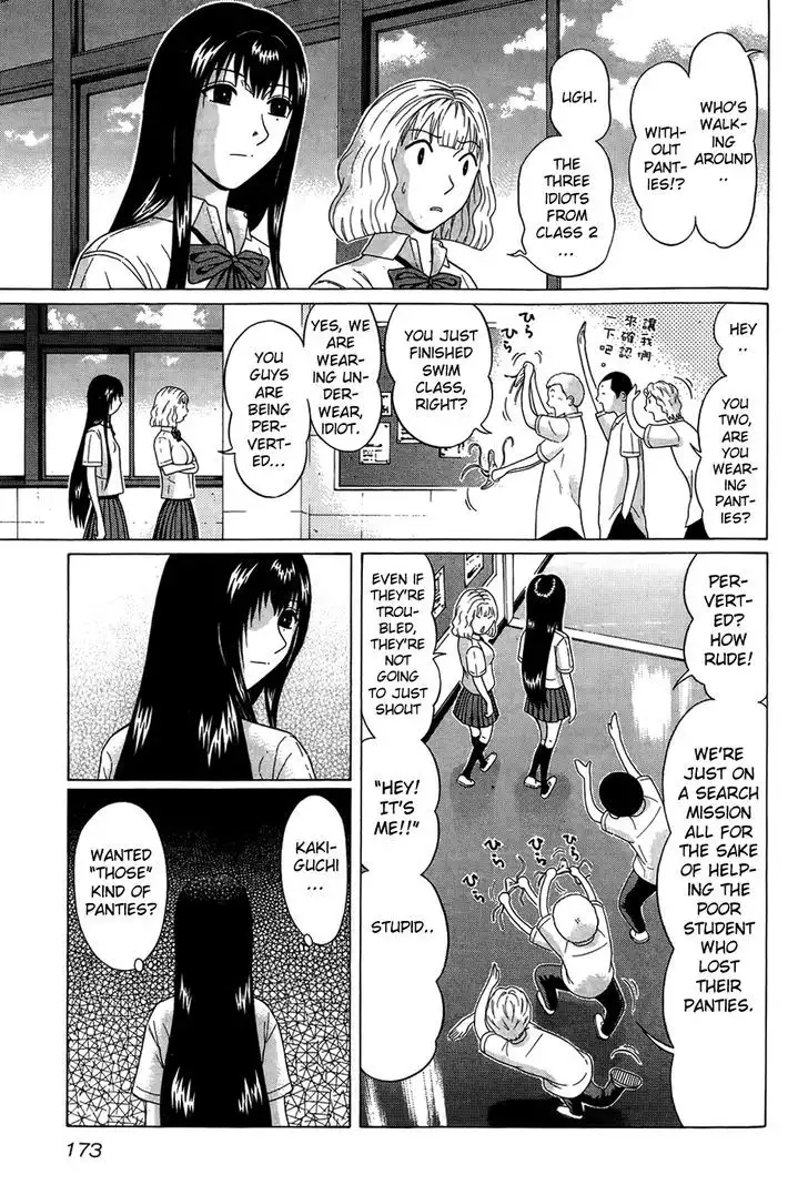 Ibitsu (OKADA Kazuto) - Chapter 18 Page 3