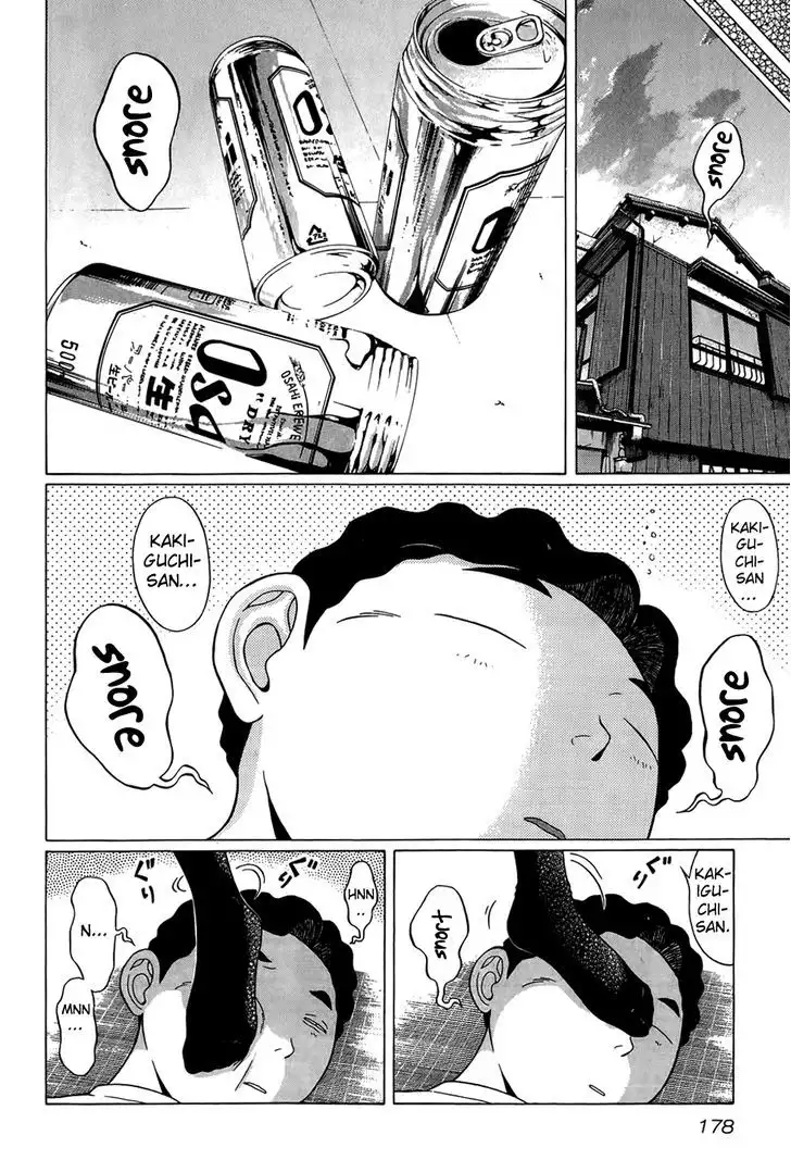 Ibitsu (OKADA Kazuto) - Chapter 18 Page 8