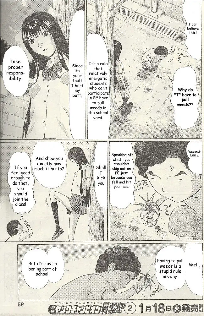 Ibitsu (OKADA Kazuto) - Chapter 19 Page 12