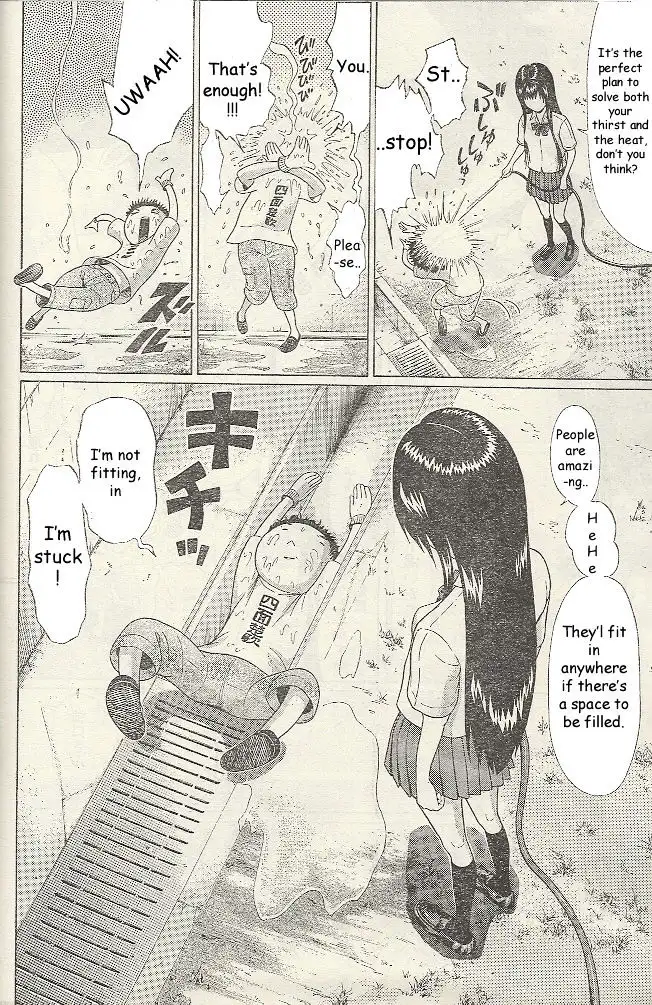 Ibitsu (OKADA Kazuto) - Chapter 19 Page 15