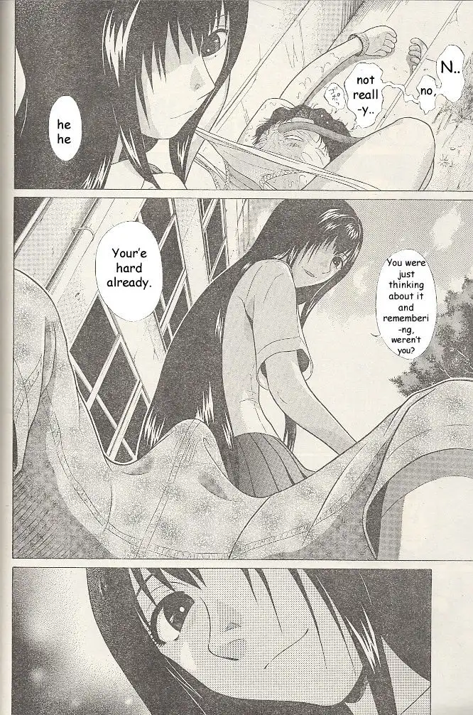 Ibitsu (OKADA Kazuto) - Chapter 19 Page 19