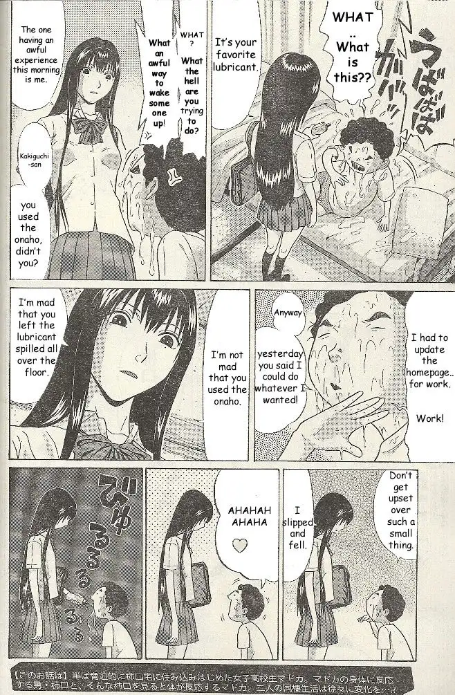 Ibitsu (OKADA Kazuto) - Chapter 19 Page 5