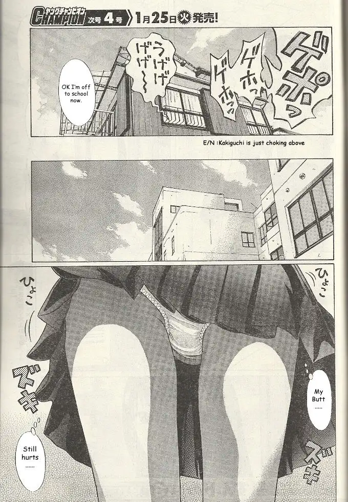 Ibitsu (OKADA Kazuto) - Chapter 19 Page 6