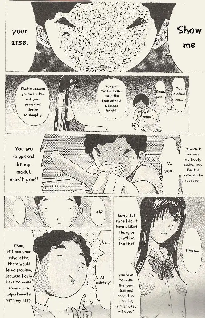 Ibitsu (OKADA Kazuto) - Chapter 21 Page 12