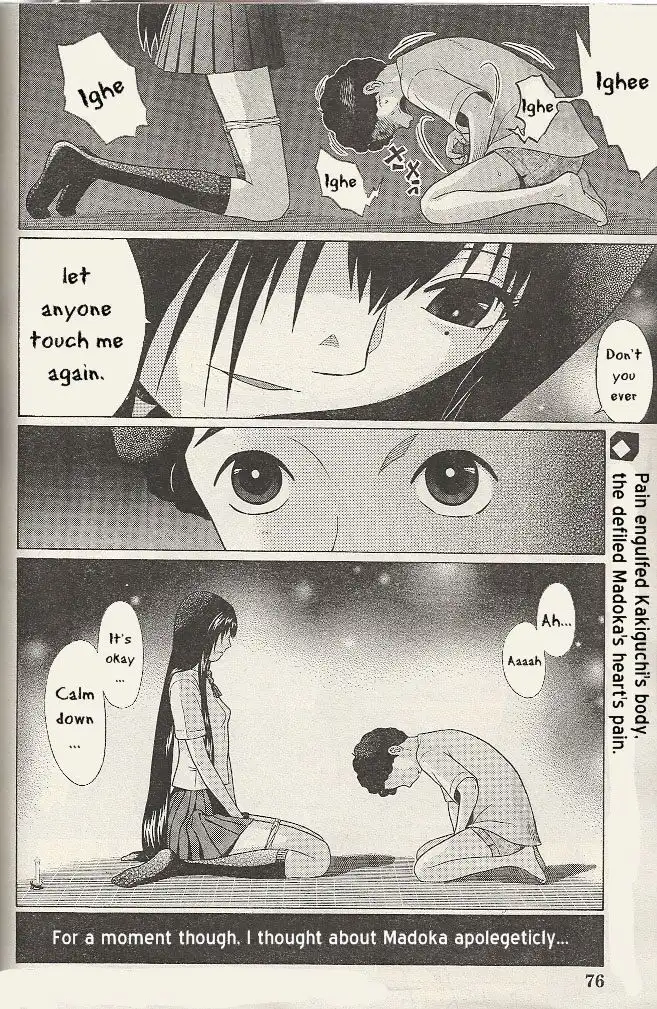 Ibitsu (OKADA Kazuto) - Chapter 21 Page 20