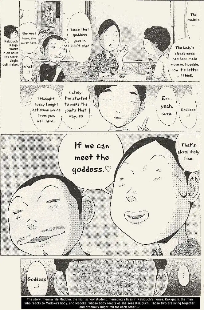 Ibitsu (OKADA Kazuto) - Chapter 21 Page 3