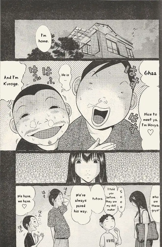 Ibitsu (OKADA Kazuto) - Chapter 21 Page 7