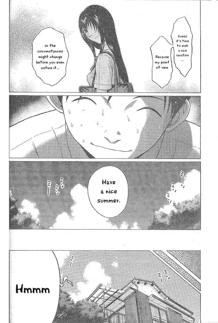 Ibitsu (OKADA Kazuto) - Chapter 24 Page 10