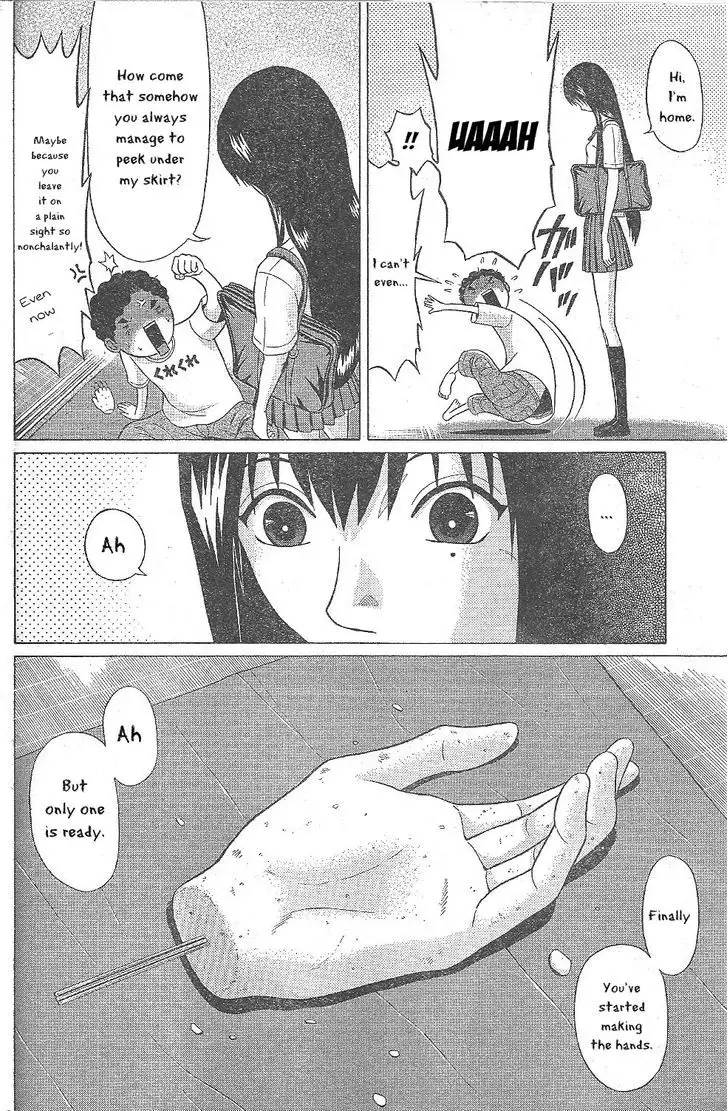 Ibitsu (OKADA Kazuto) - Chapter 24 Page 12