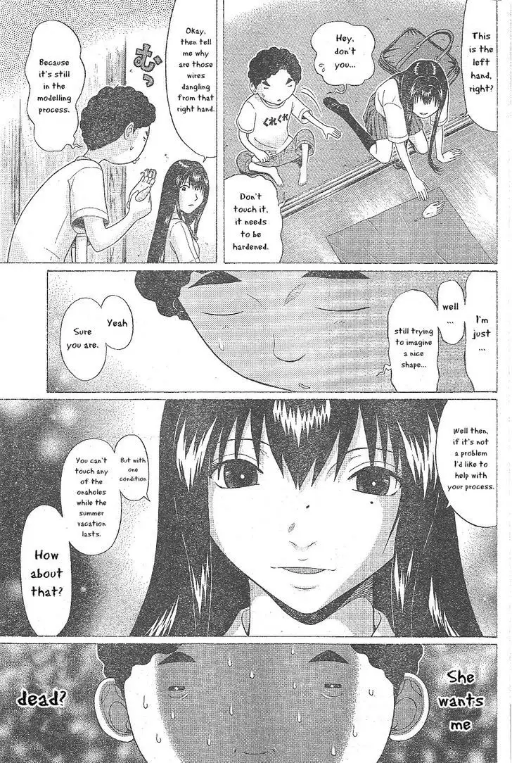 Ibitsu (OKADA Kazuto) - Chapter 24 Page 13