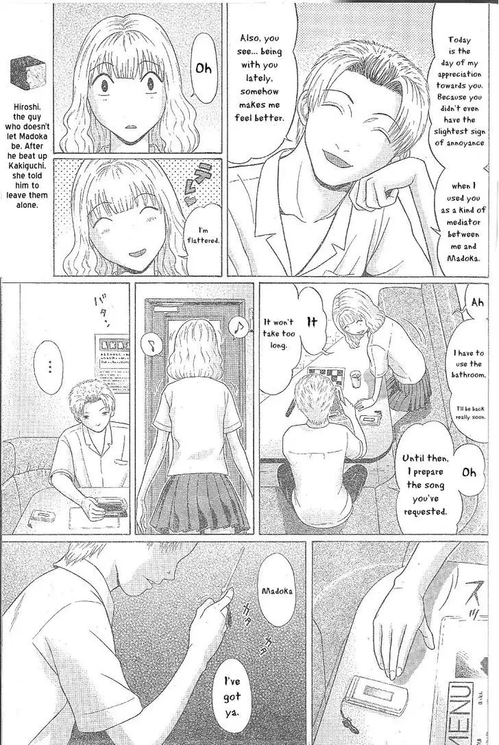 Ibitsu (OKADA Kazuto) - Chapter 24 Page 15