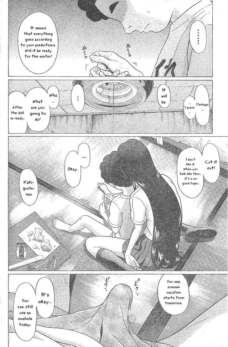 Ibitsu (OKADA Kazuto) - Chapter 24 Page 18