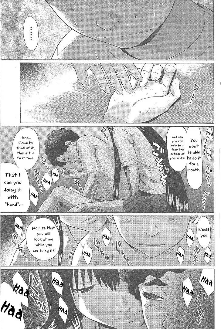Ibitsu (OKADA Kazuto) - Chapter 24 Page 19