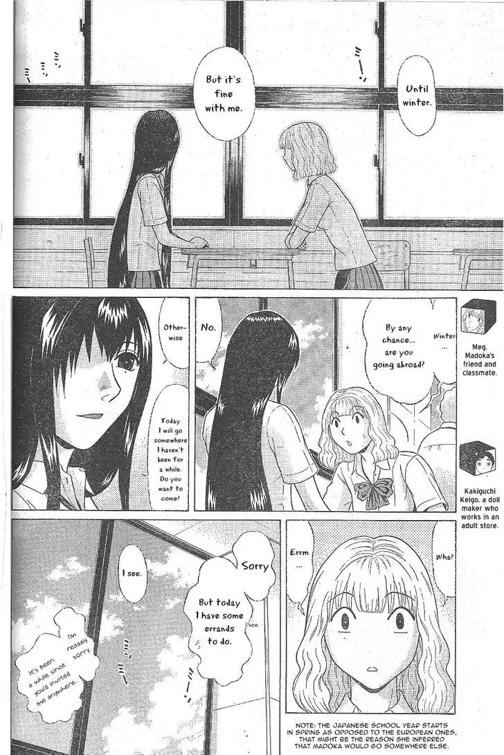 Ibitsu (OKADA Kazuto) - Chapter 24 Page 4