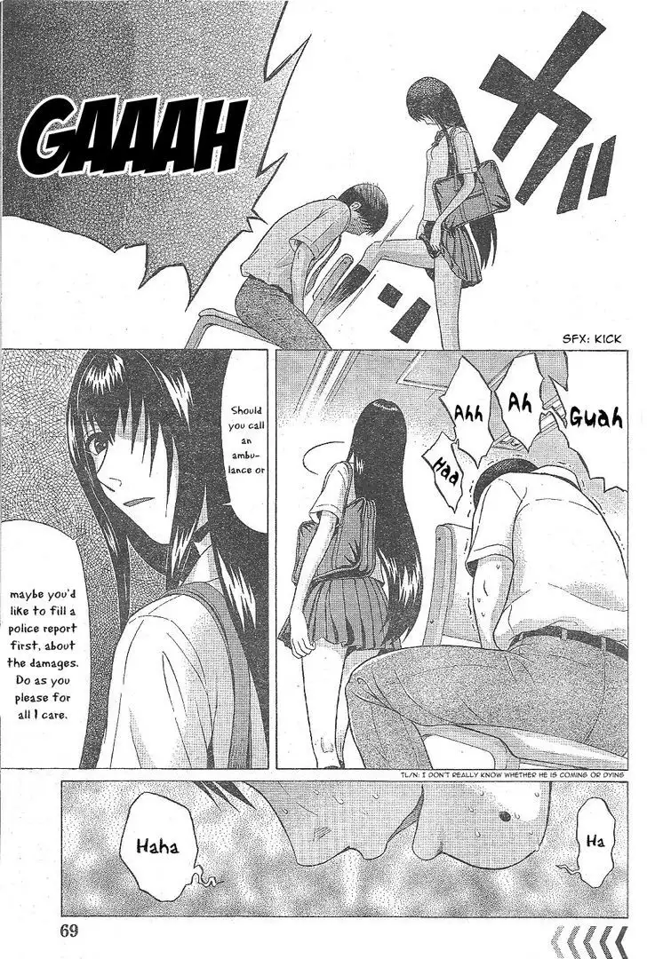 Ibitsu (OKADA Kazuto) - Chapter 24 Page 9