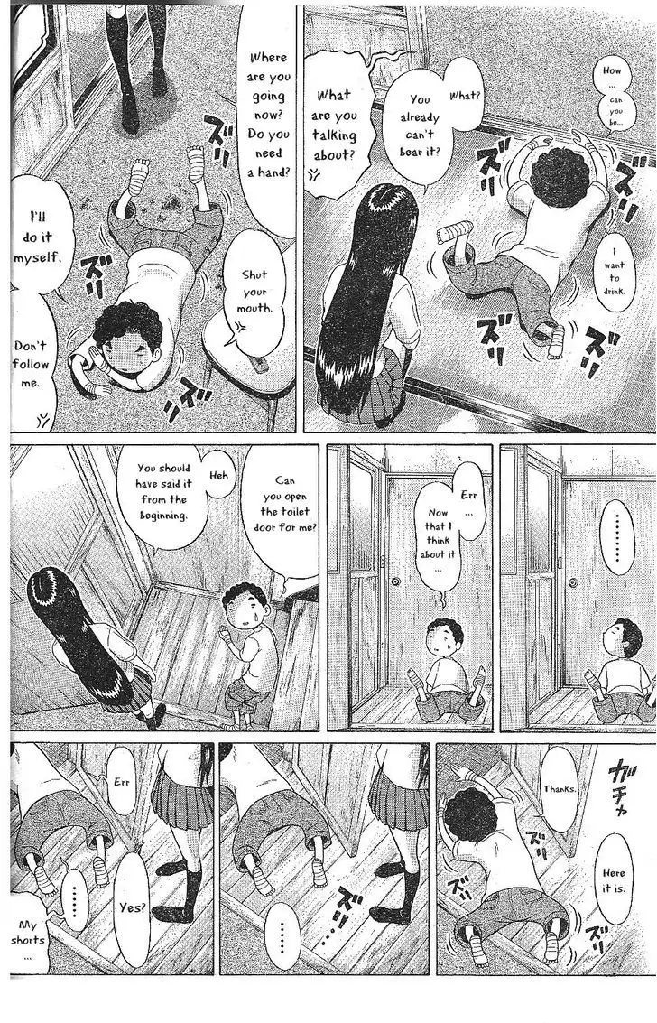 Ibitsu (OKADA Kazuto) - Chapter 25 Page 12