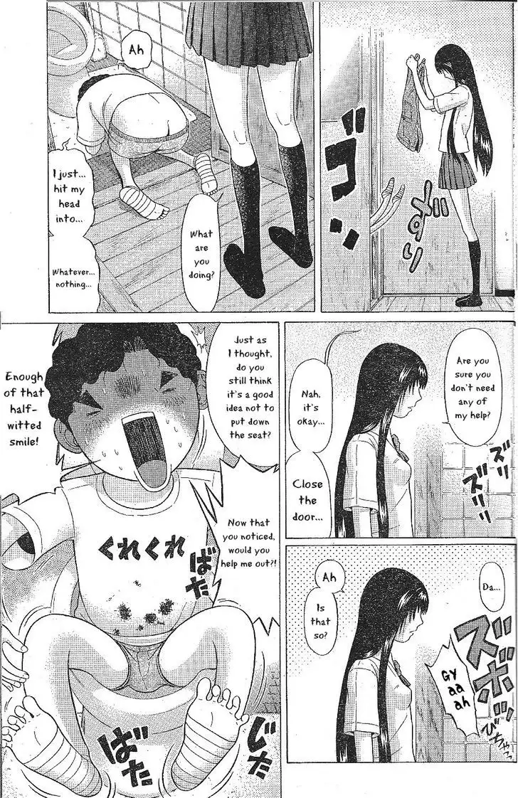 Ibitsu (OKADA Kazuto) - Chapter 25 Page 13