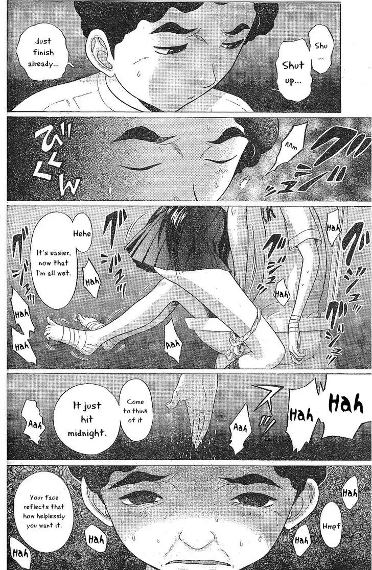 Ibitsu (OKADA Kazuto) - Chapter 25 Page 16