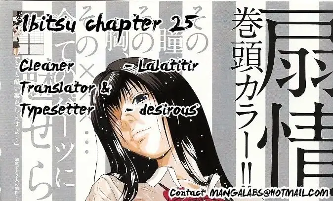 Ibitsu (OKADA Kazuto) - Chapter 25 Page 22