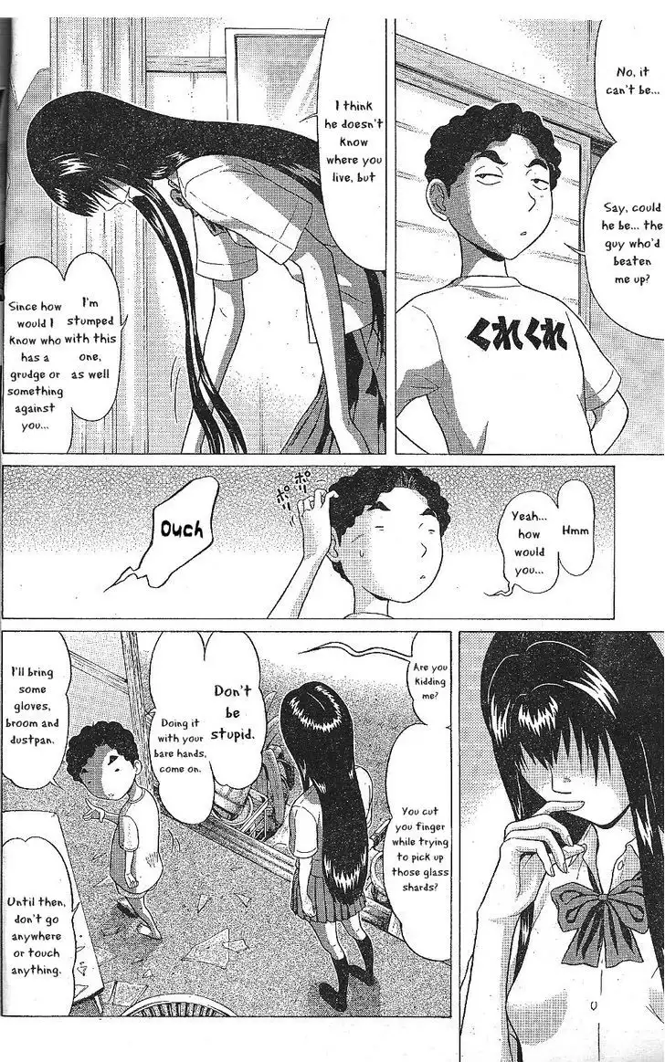 Ibitsu (OKADA Kazuto) - Chapter 25 Page 4