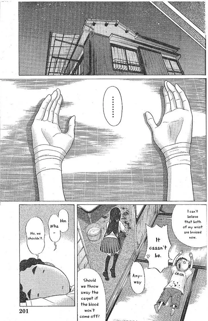 Ibitsu (OKADA Kazuto) - Chapter 25 Page 7