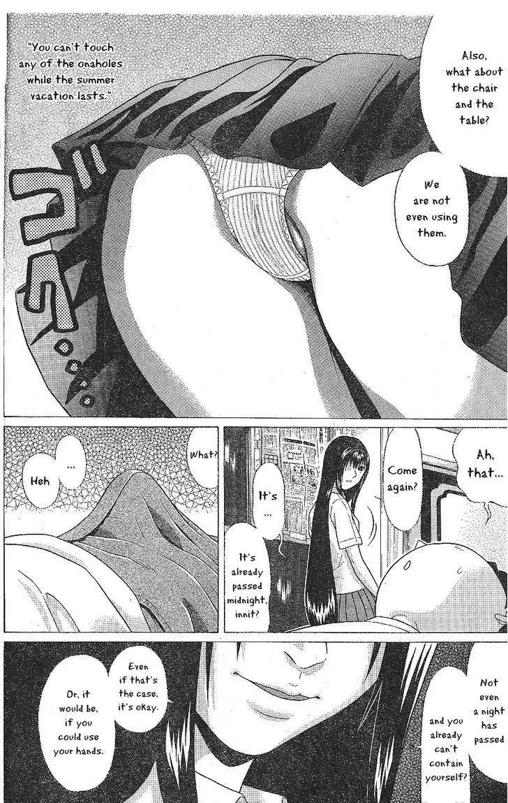 Ibitsu (OKADA Kazuto) - Chapter 25 Page 8