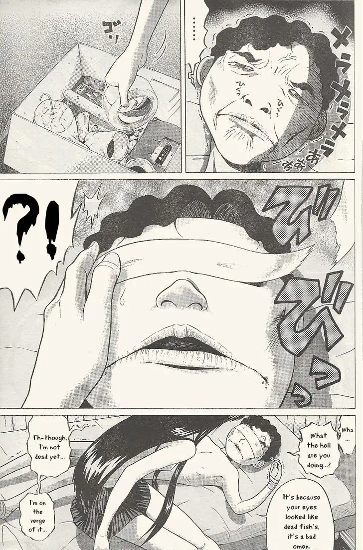Ibitsu (OKADA Kazuto) - Chapter 26 Page 11