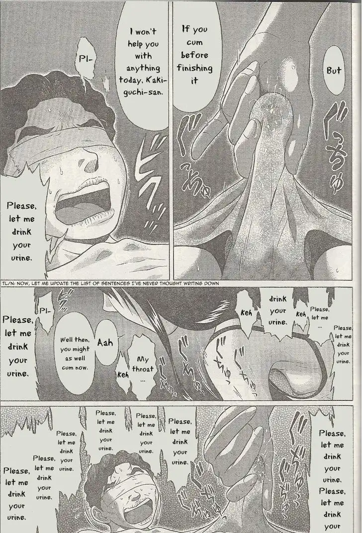 Ibitsu (OKADA Kazuto) - Chapter 26 Page 15