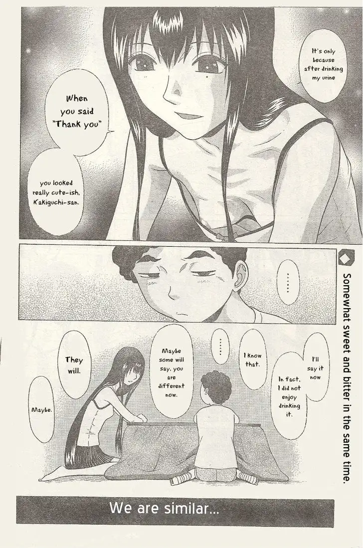 Ibitsu (OKADA Kazuto) - Chapter 26 Page 19