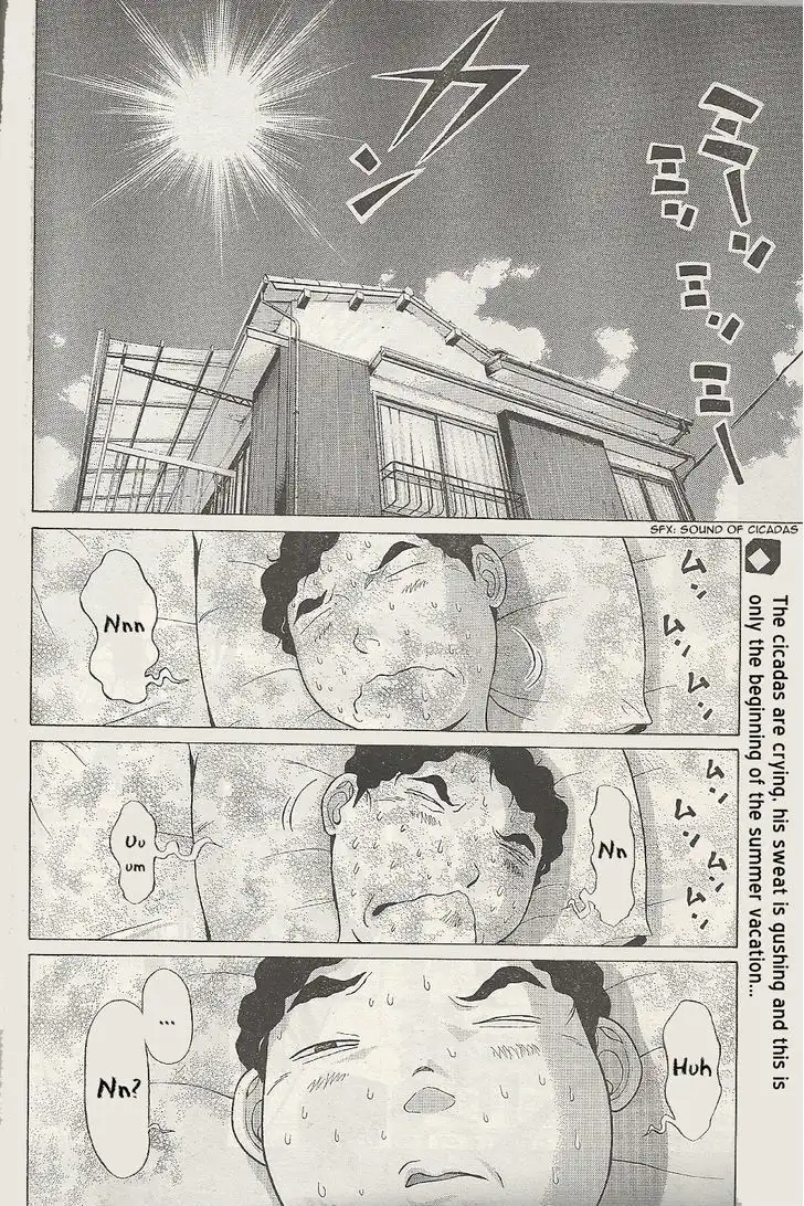 Ibitsu (OKADA Kazuto) - Chapter 26 Page 2