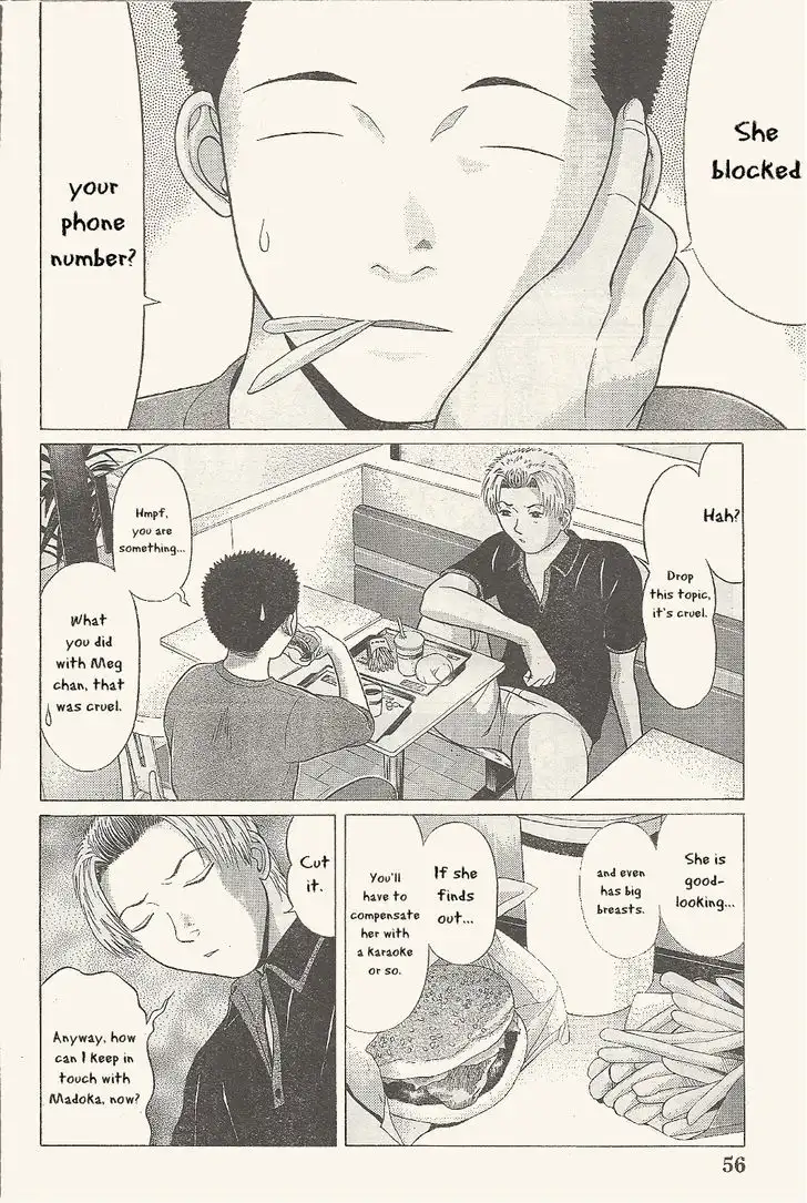 Ibitsu (OKADA Kazuto) - Chapter 26 Page 8