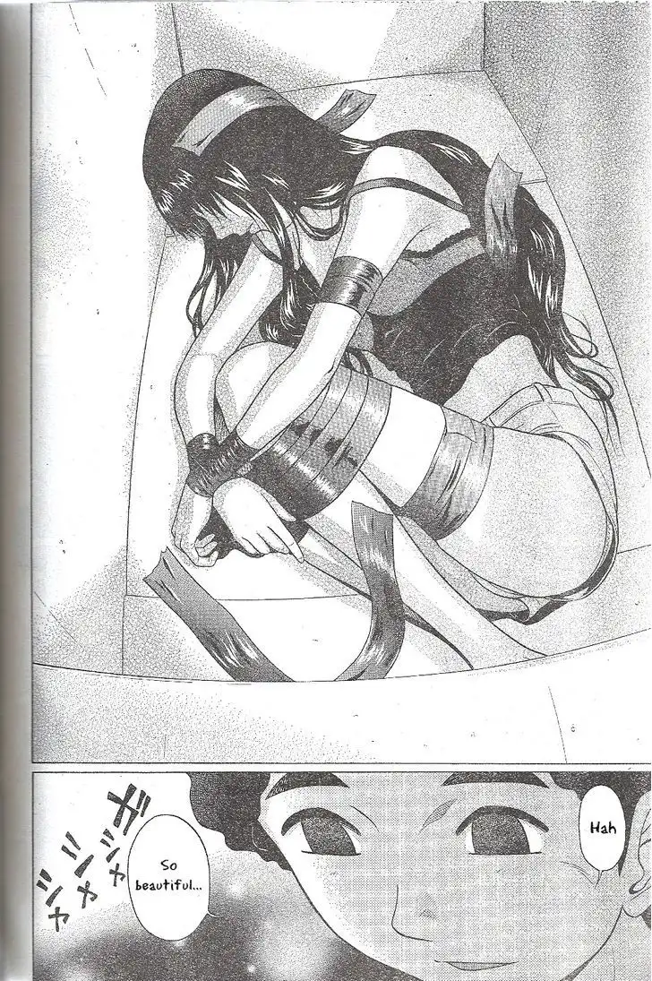 Ibitsu (OKADA Kazuto) - Chapter 27 Page 10