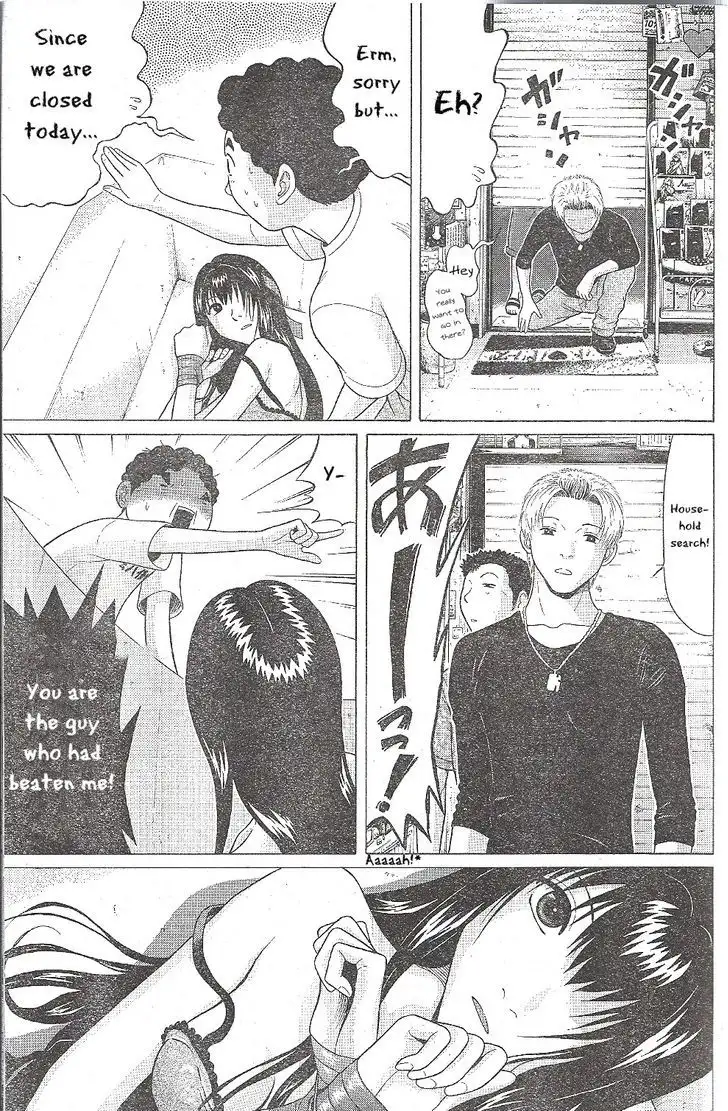 Ibitsu (OKADA Kazuto) - Chapter 27 Page 11