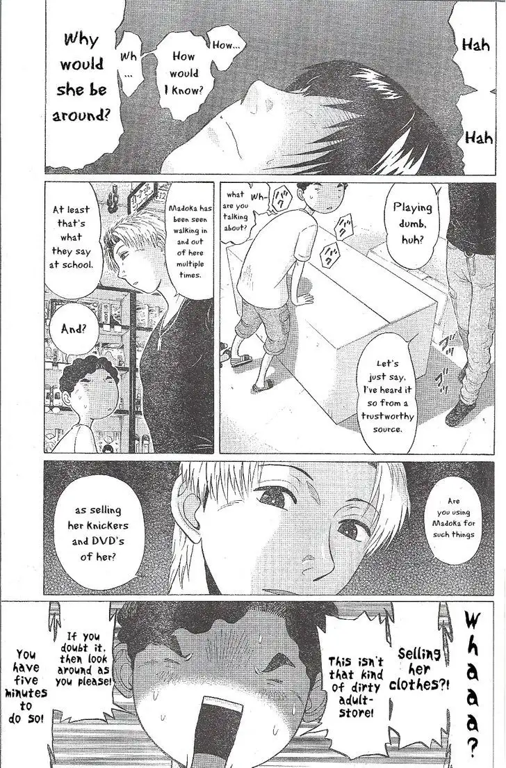 Ibitsu (OKADA Kazuto) - Chapter 27 Page 13