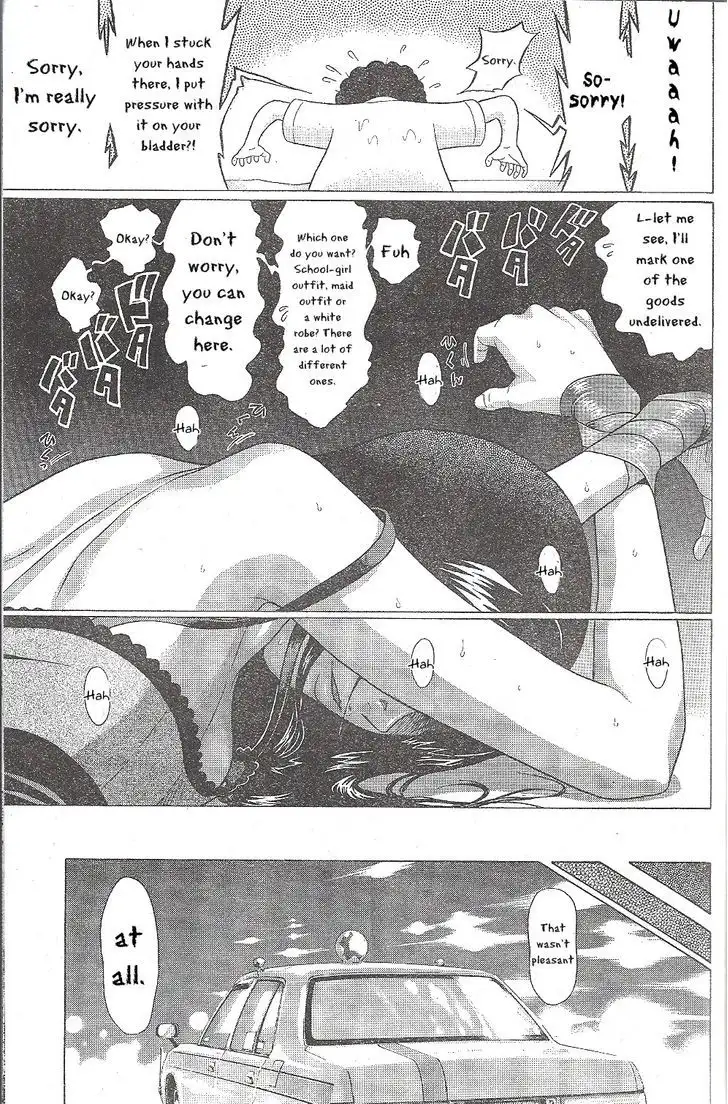 Ibitsu (OKADA Kazuto) - Chapter 27 Page 19