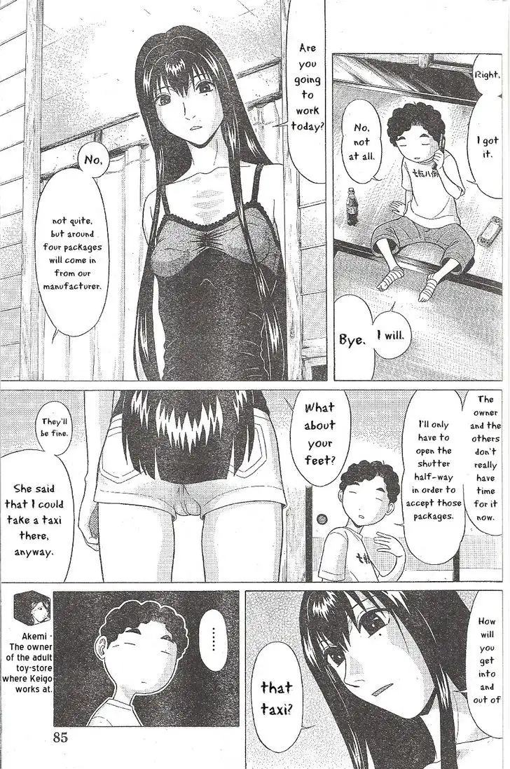 Ibitsu (OKADA Kazuto) - Chapter 27 Page 3