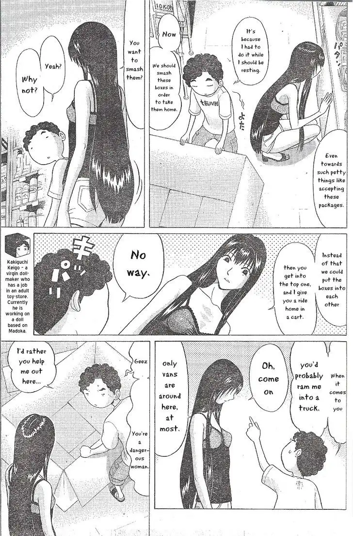 Ibitsu (OKADA Kazuto) - Chapter 27 Page 5