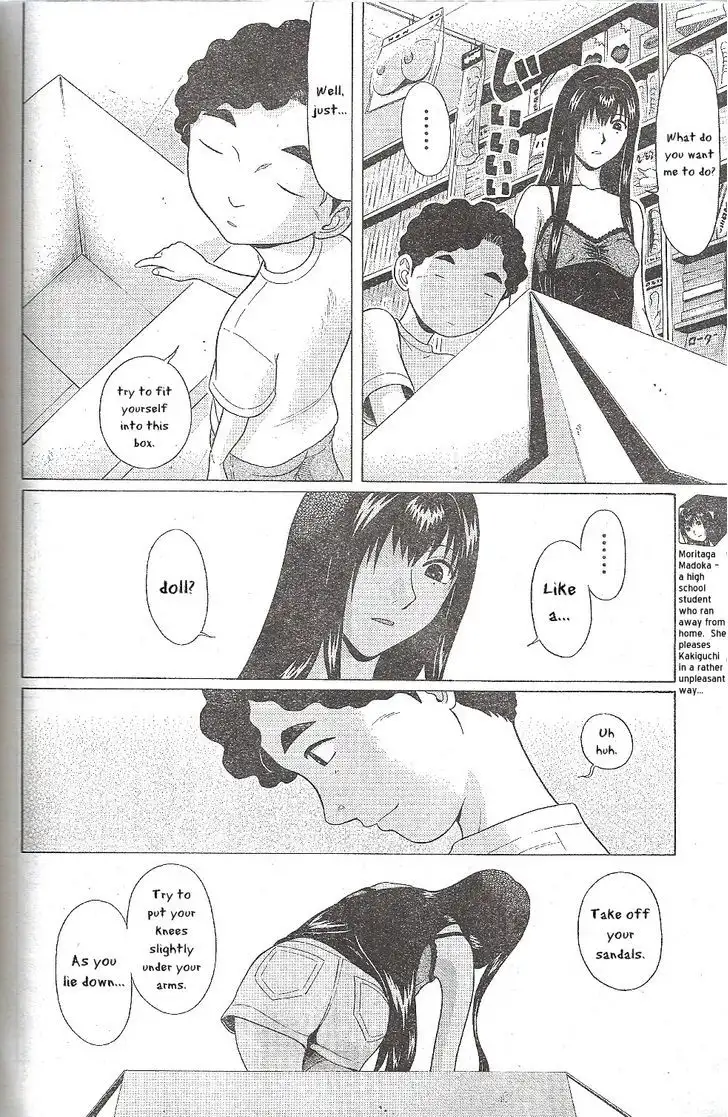 Ibitsu (OKADA Kazuto) - Chapter 27 Page 6
