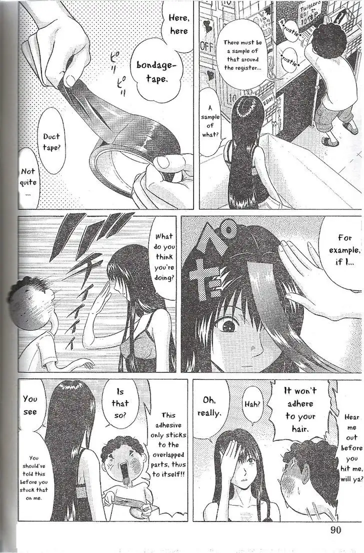 Ibitsu (OKADA Kazuto) - Chapter 27 Page 8