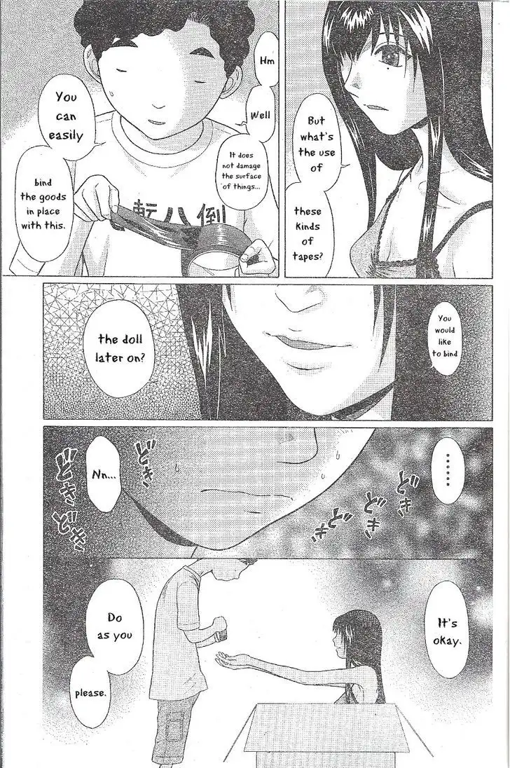 Ibitsu (OKADA Kazuto) - Chapter 27 Page 9