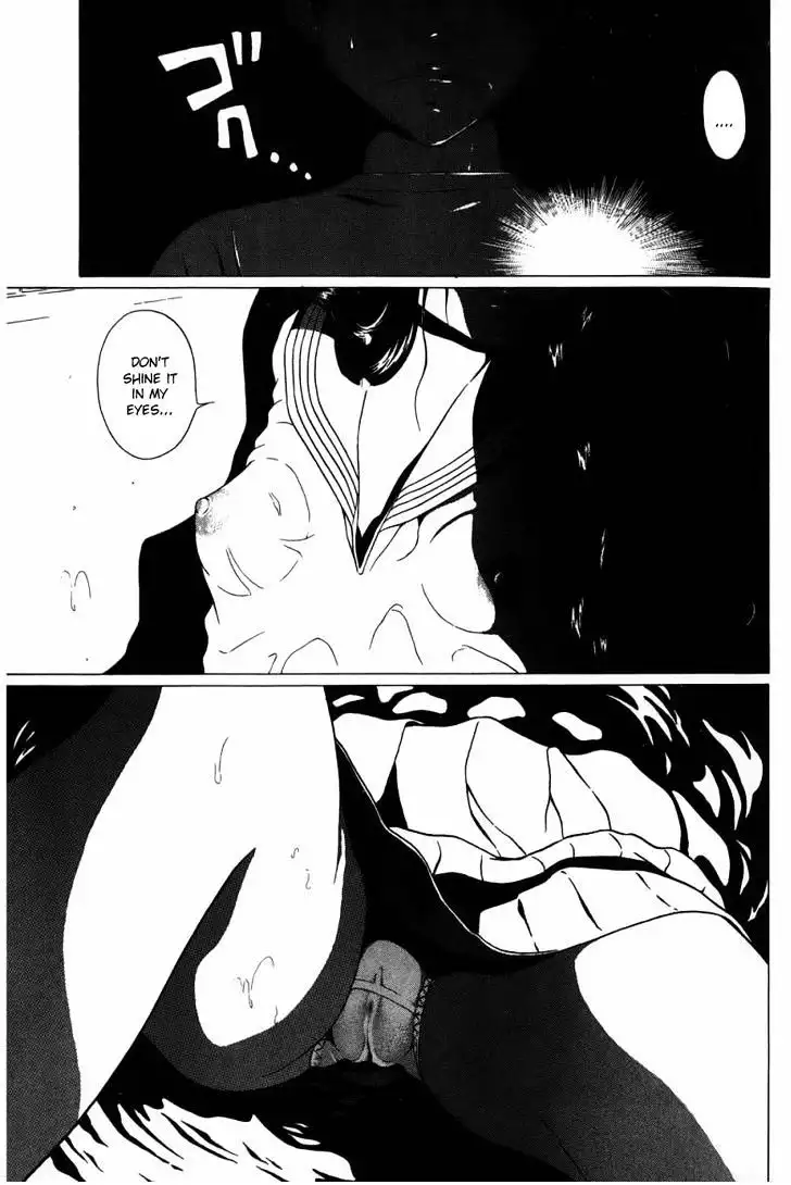 Ibitsu (OKADA Kazuto) - Chapter 29 Page 15
