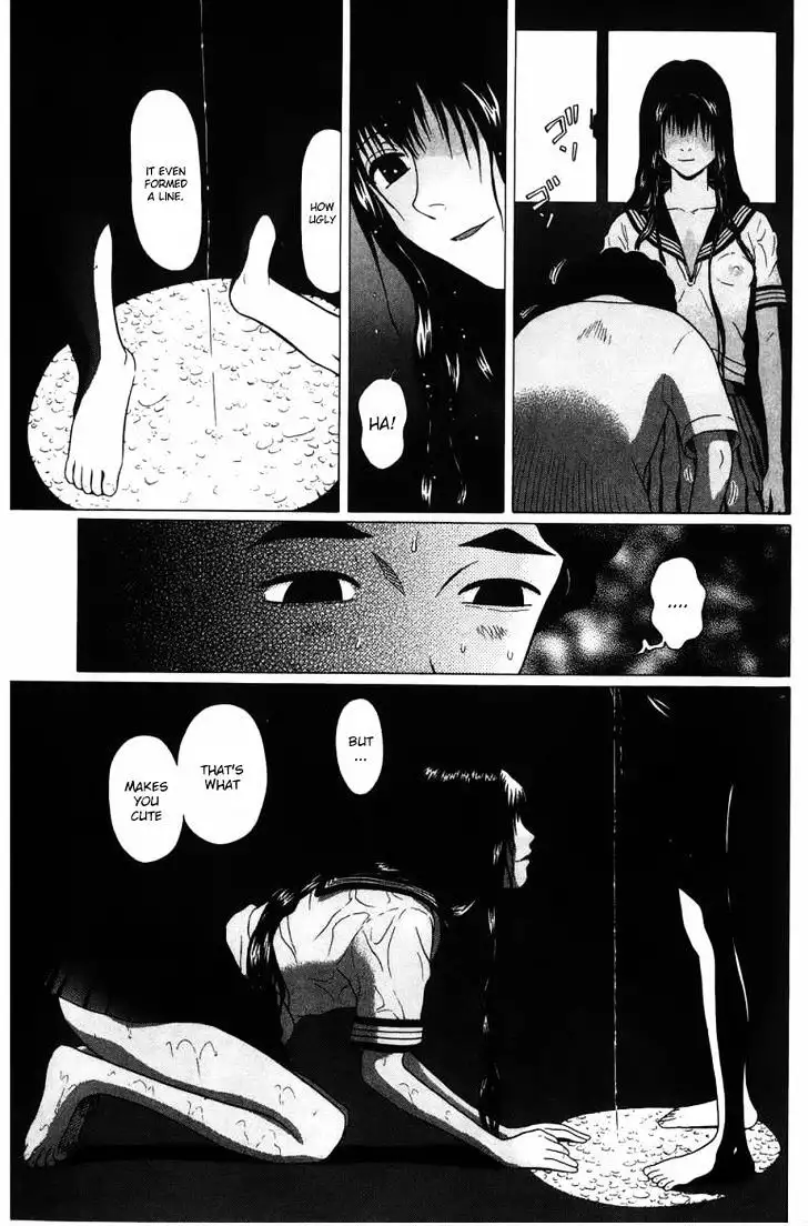 Ibitsu (OKADA Kazuto) - Chapter 29 Page 17