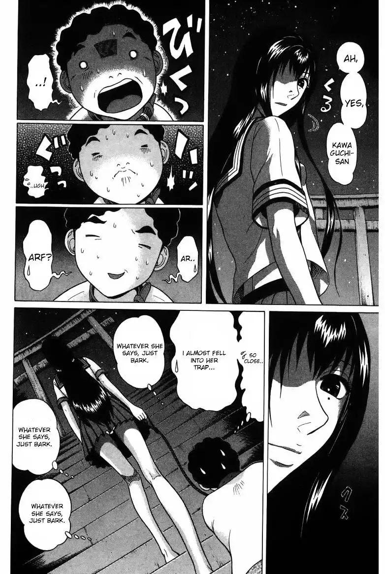 Ibitsu (OKADA Kazuto) - Chapter 30 Page 15