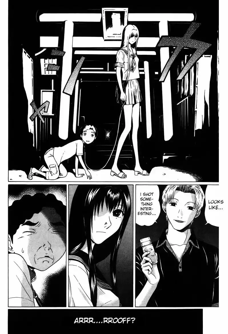Ibitsu (OKADA Kazuto) - Chapter 30 Page 21