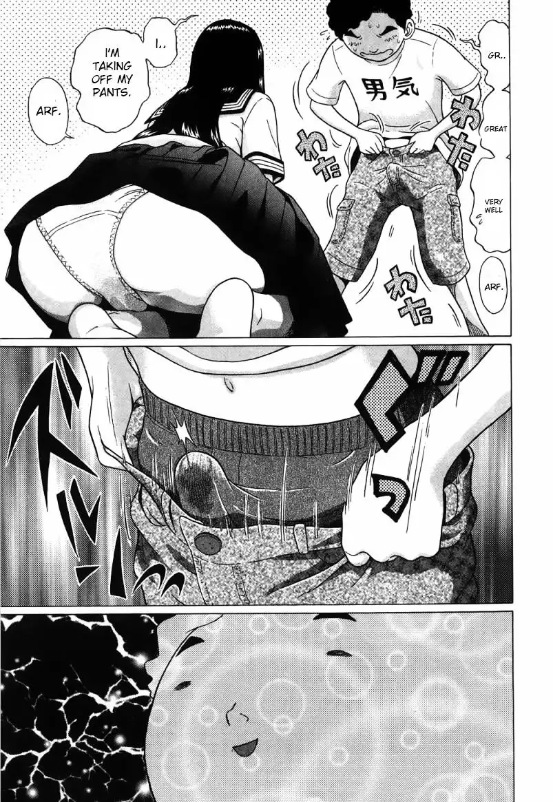 Ibitsu (OKADA Kazuto) - Chapter 31 Page 20