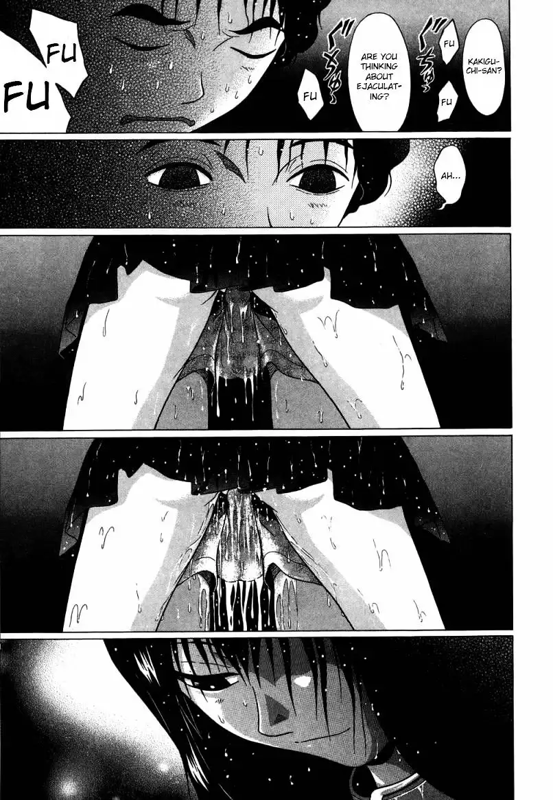 Ibitsu (OKADA Kazuto) - Chapter 33 Page 18